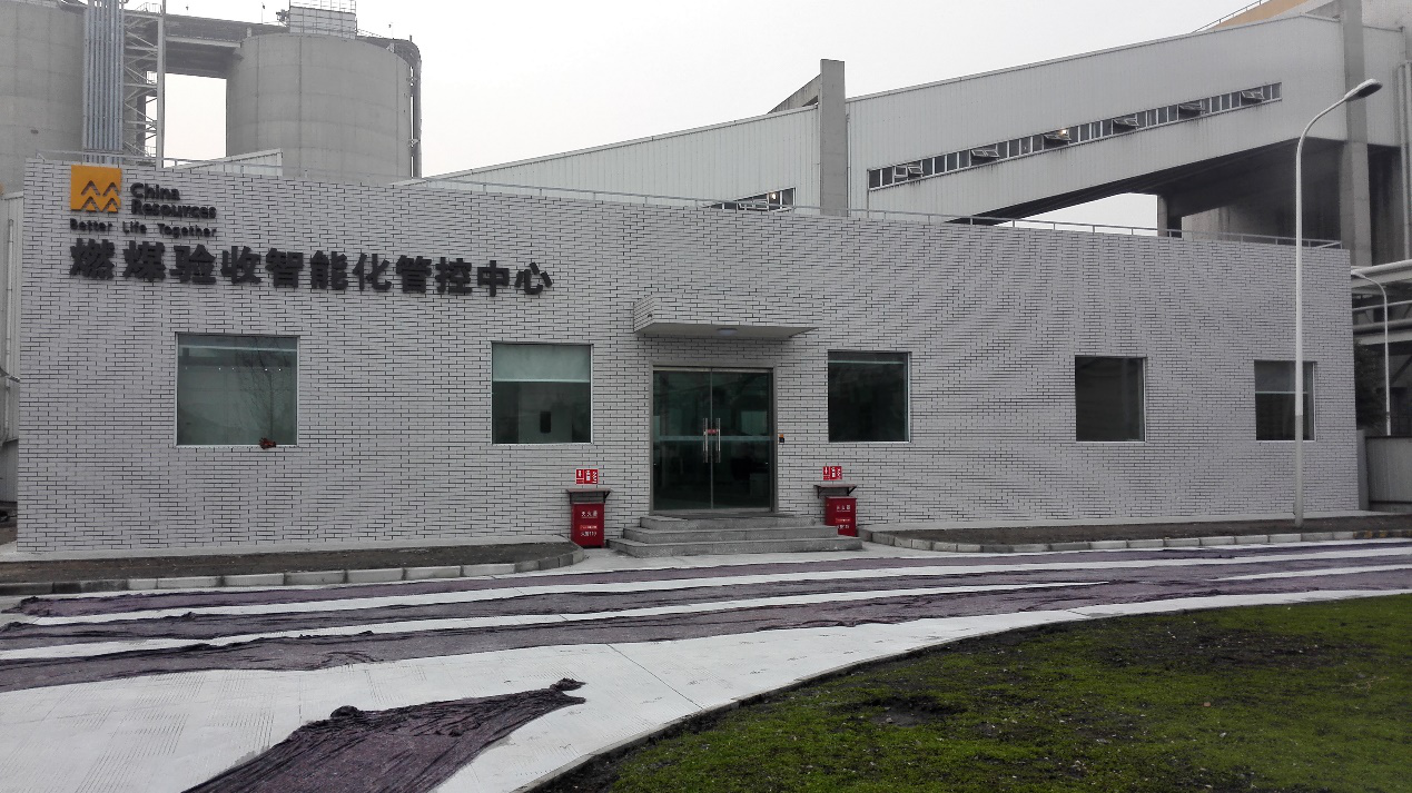 918博天堂(中国区)官方网站