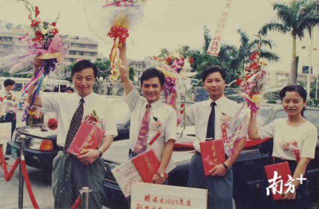 1994麣1993ȿƼǰͻТ˳ٿΪϯժ麣пƼؽصȽ