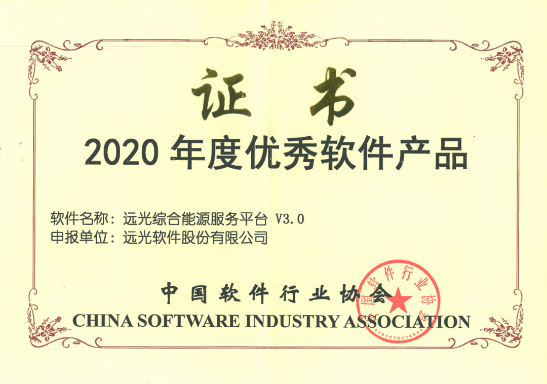 918ֹۺԴƽ̨2020Ʒ