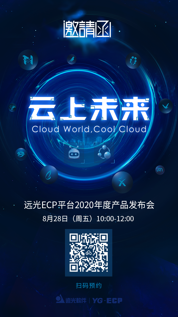 δӮ󽱣918ֹECPƽ̨2020ȲƷԼ