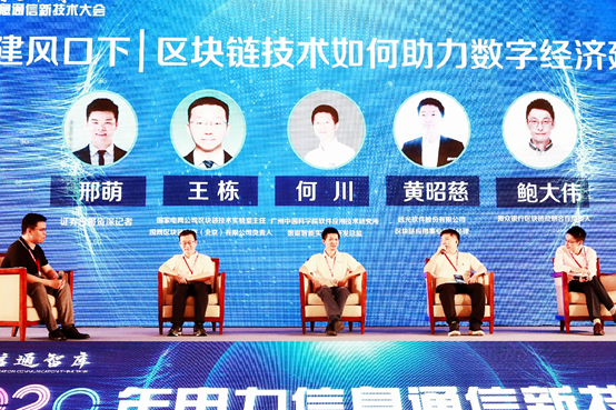 2020ϢͨѶմ麣ٿ 918ֹ
