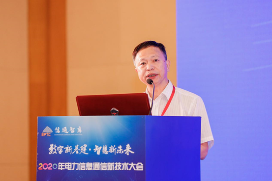 2020ϢͨѶմ麣ٿ 918ֹ