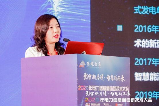 2020ϢͨѶմ麣ٿ 918ֹ