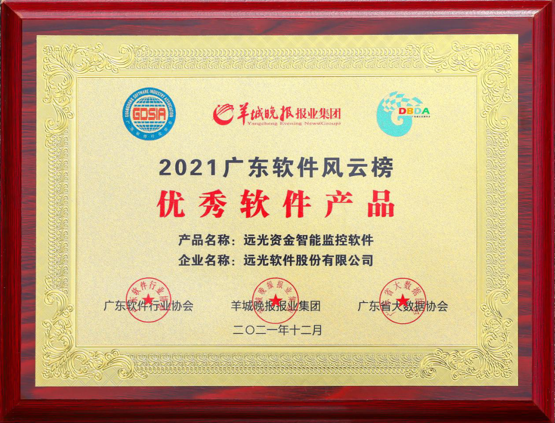 918ֹʽܼ2021㶫ʡƷ