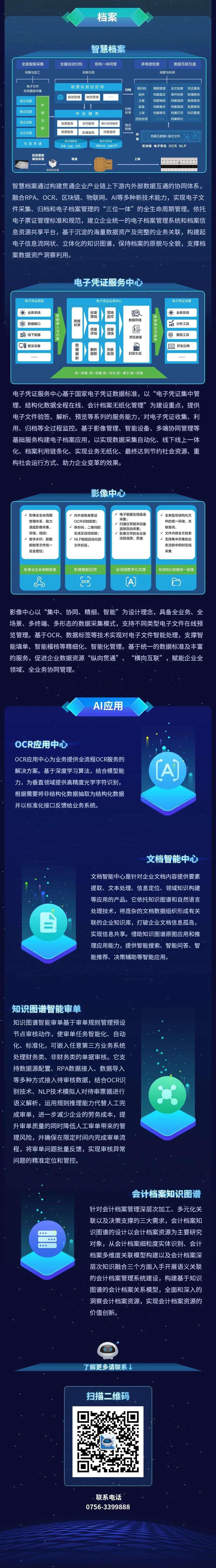 918ֹ˹ܲƷǰذϮΧۣ