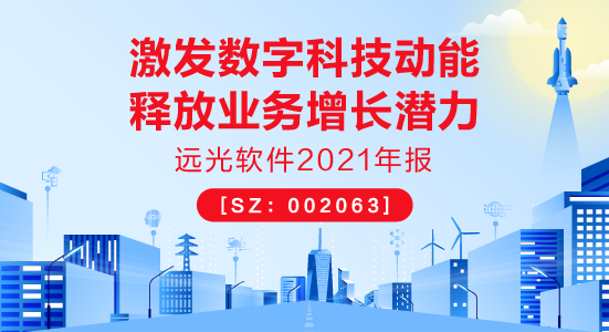 918ֹ2021걨ֿƼͷӪҵǱ