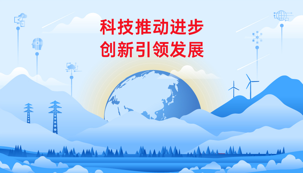 918ֹ2021걨ֿƼͷӪҵǱ
