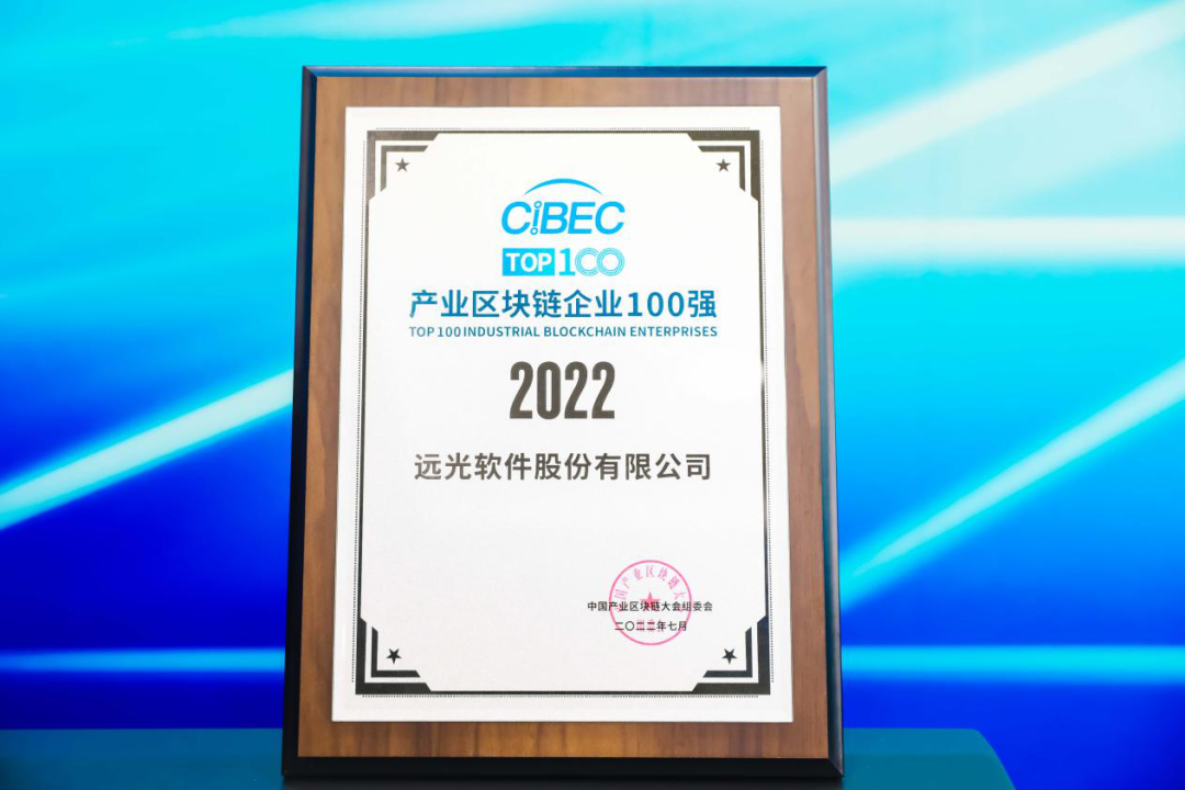918ֹѡ2022йҵҵ100ǿ