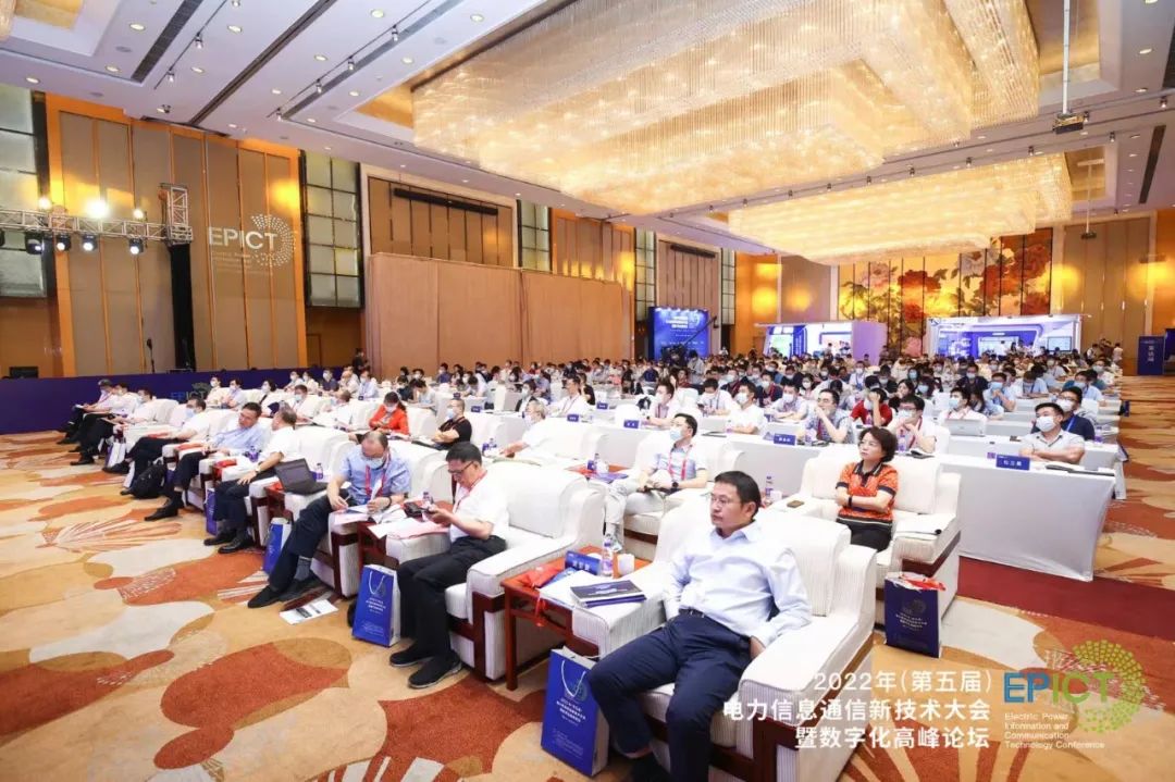 918ֹϯ2022꣨죩ϢͨѶմֻ̳