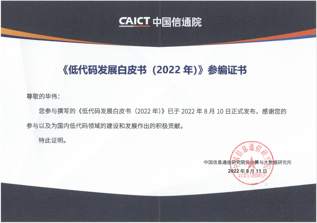 918ֹαйͨԺʹƤ飨2022꣩ʽ