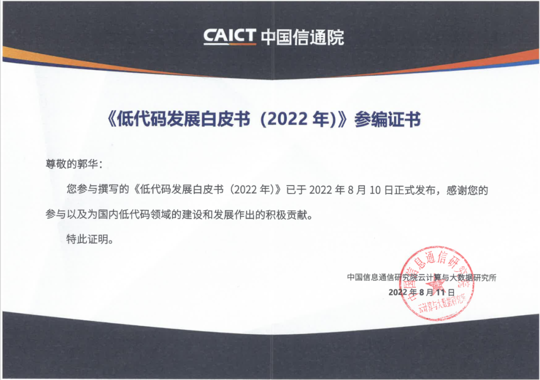 918ֹαйͨԺʹƤ飨2022꣩ʽ