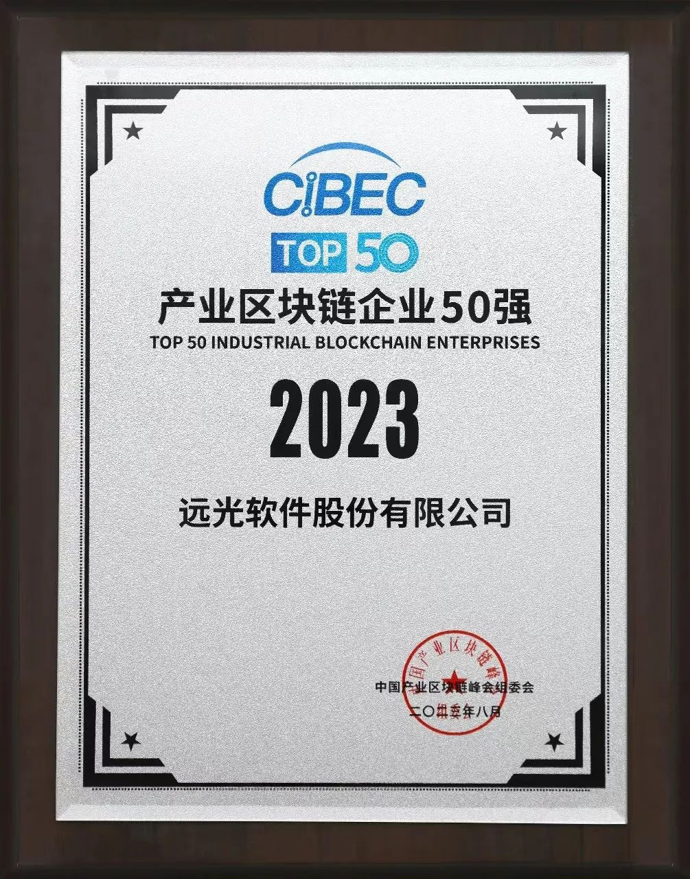 918ֹһѡйҵҵ50ǿ