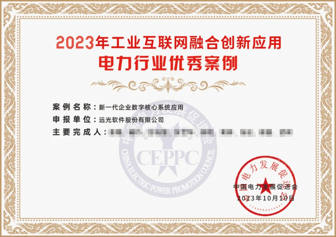 918ֹƷѡ2023ҵҵںӦ참