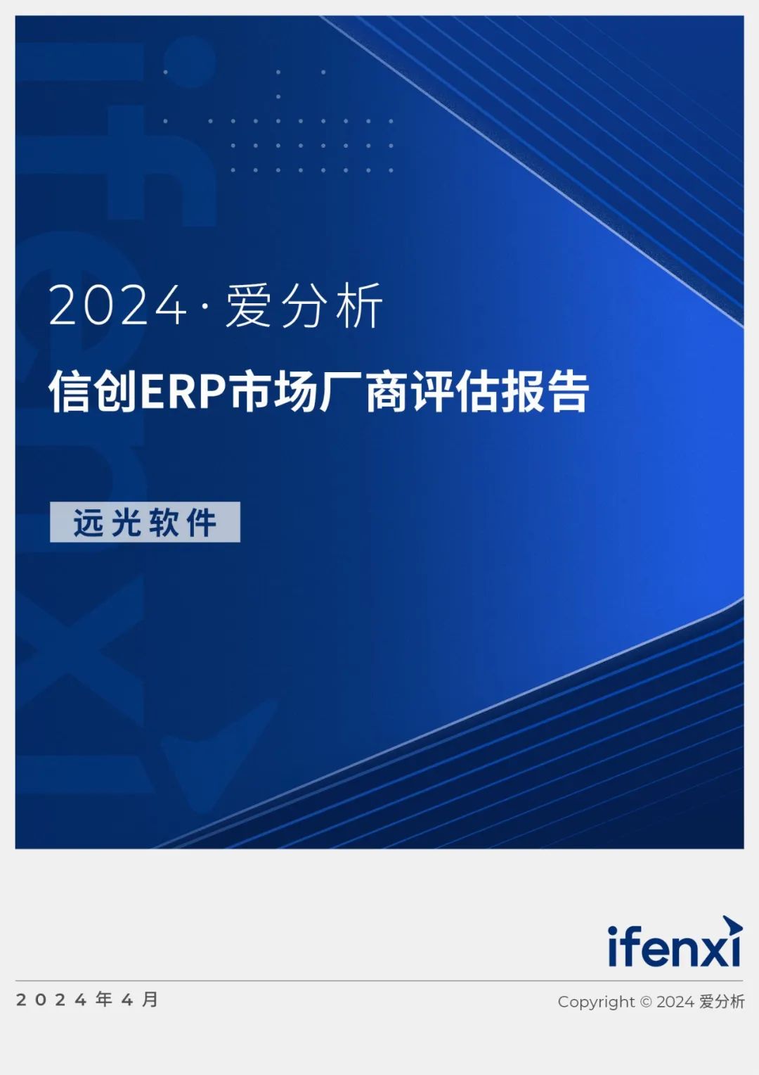 2024ŴERPг棺918ֹ