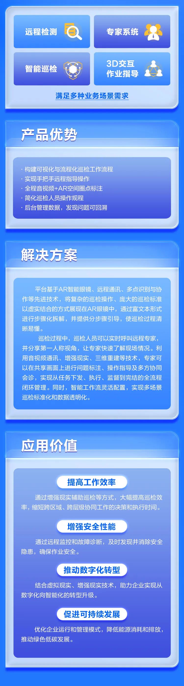918ֹԪԶЭƽ̨Ѳ顰·ʽ