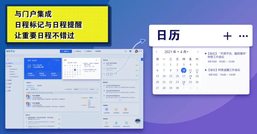 918ֹ罻棺ںΪӪҵϵͳ