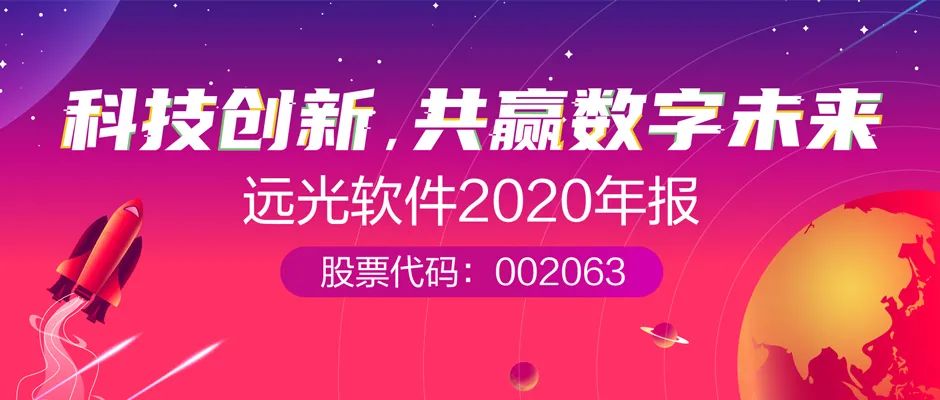 918ֹ2020걨 ЧһͷӪȽ