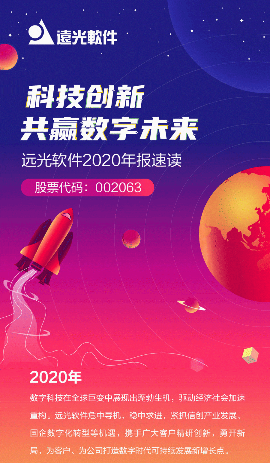 918ֹ2020걨ٶ