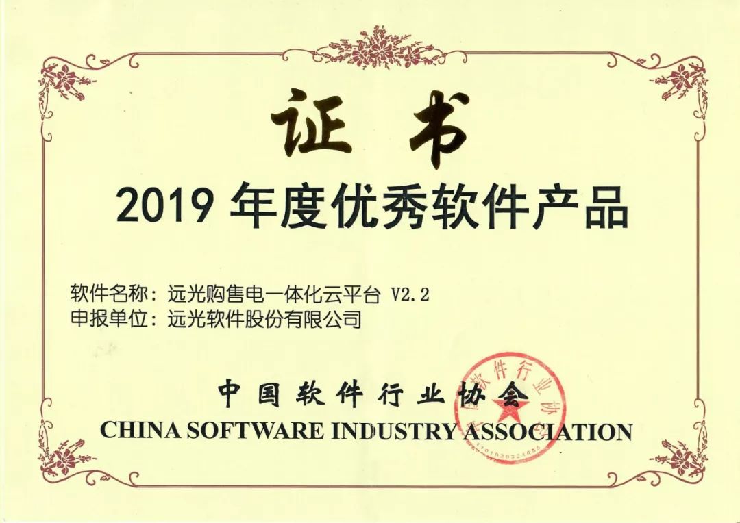 918ֹ۵һ廯ƽ̨V2.22019Ʒ