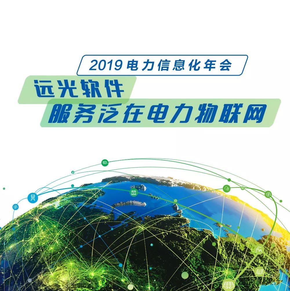 918ֹԼ2019 ҵϢᡱ