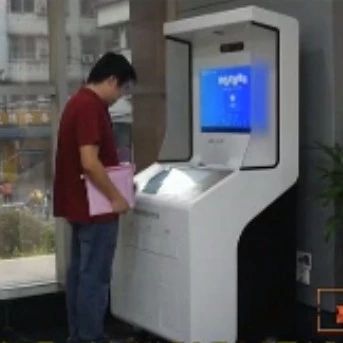 㶫Զ¹Ϊеλ918ֹ緢ƱնûеƱ滻Сˮվ˹շƱŻЧ
