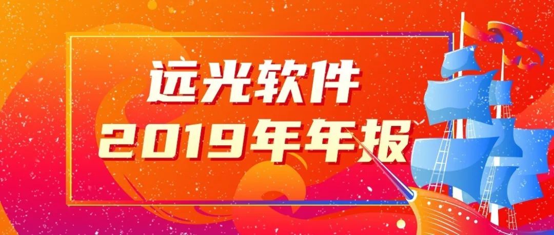 918ֹ2019걨Ӫ15.658