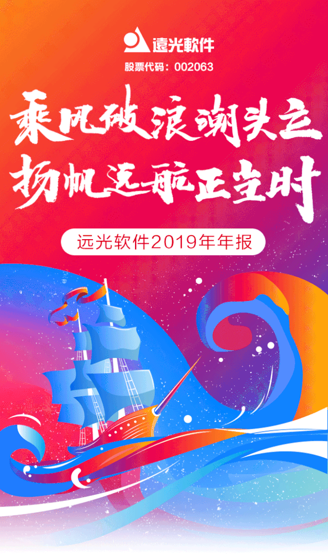 һͼ918ֹ2019걨